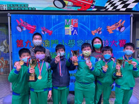 第九屆全澳小學常識科技大賽 - 編程競速車比賽 - 1